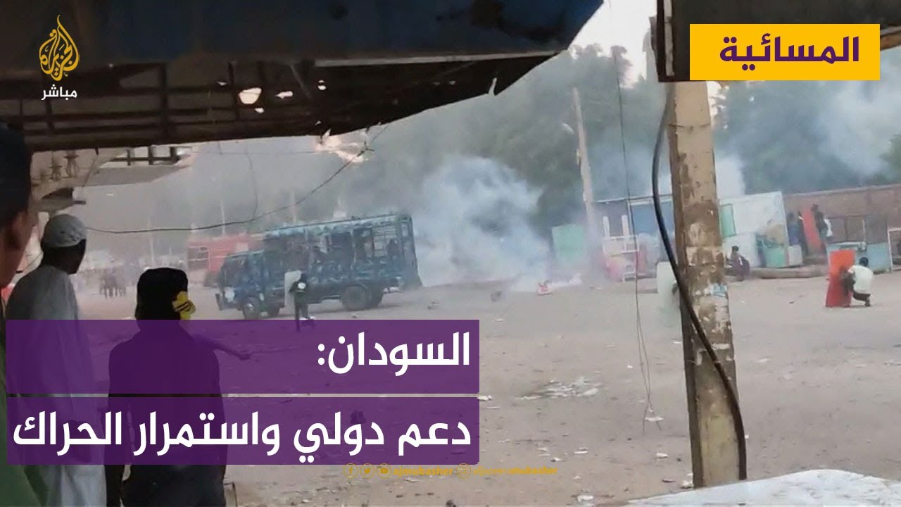 بيان دولي يدعو السلطة العسكرية السودانية للانسحاب وتشكيل حكومة مدنية