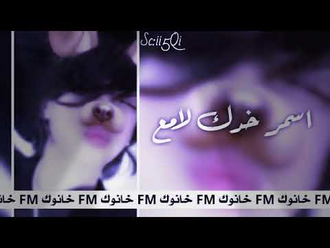 دبكه اسمر خدك لامع