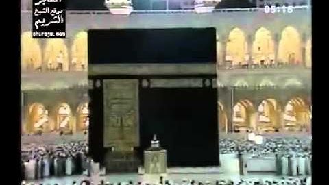 اجمل تلاوه للشيخ سعود الشريم روعه سورة يونس