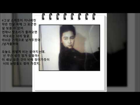 박정운2집 기억에남는건 말해주오