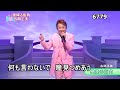 ★・25080, 古閑正美 星降る街角 【カラオケ用に歌詞字幕を大きく早目に表示させて居ます】
