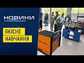 Технічне обслуговування авто у Нетішинському ліцей