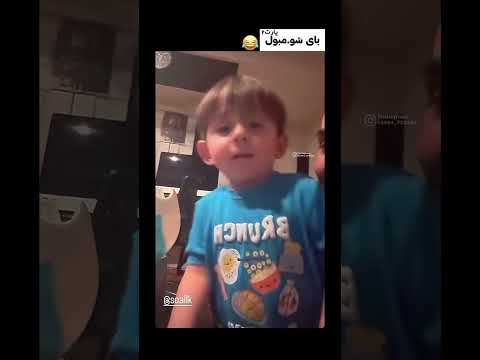 بای شومبول پوتک ریچ
