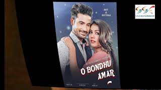 Film: o bondhu amar staring: mit & rittika director: sanjay das script
screenplay: bethun bera acting: mit, rittika, arun banarjee, kharaj
mukherjee, mousu...