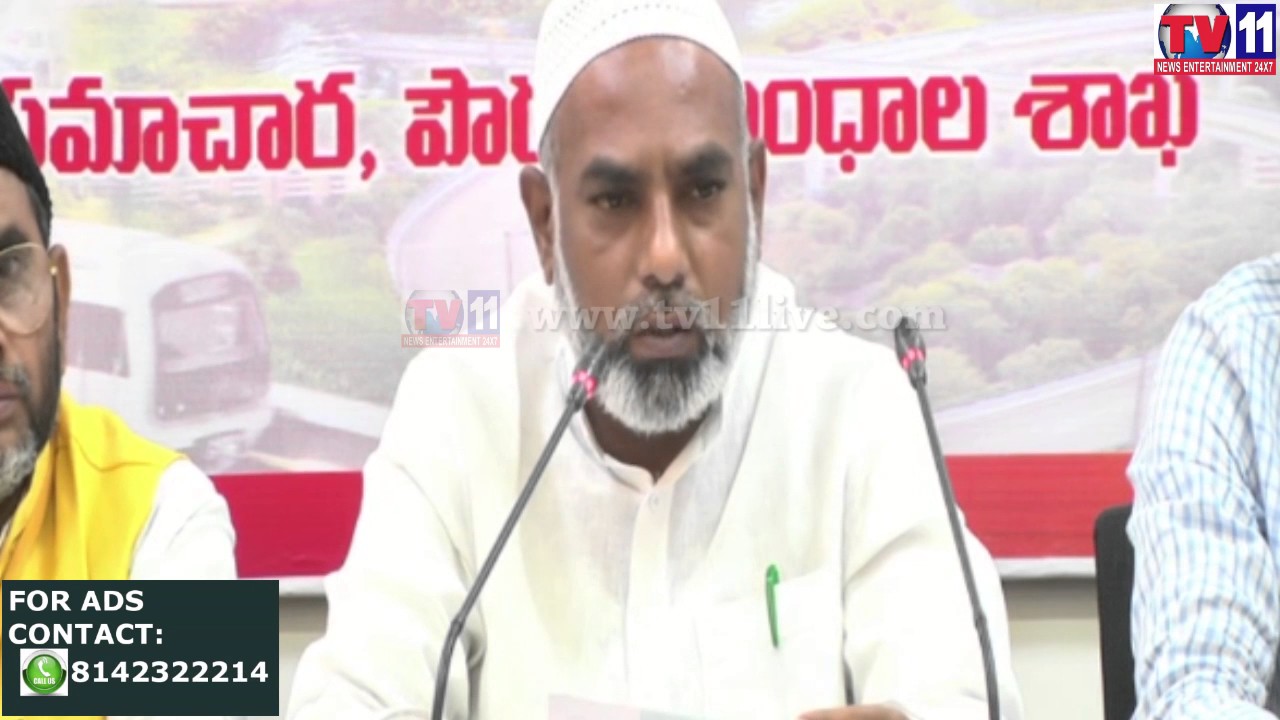 MINORITY JOB FAIR PRATHIPADU GUNTUR  TV11 NEWS 15TH MAR 2017