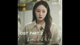 Love Used To Be | The Nice Guy | OST PART.2 | By:Soyou | 2025