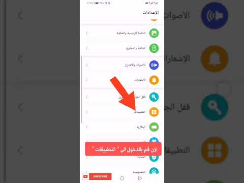 فيديو: هل تم إيقاف تشغيل الألعاب المنبهة؟