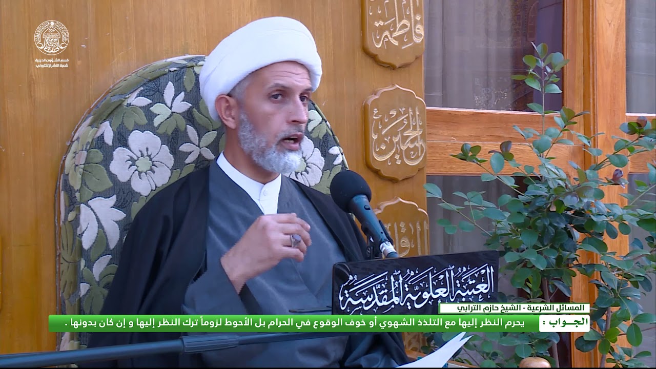 ما حكم مشاهدة بعض المسلسلات التي يكون فيها لبس الممثلات غير شرعي