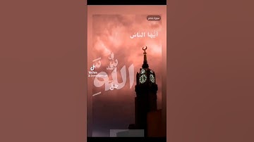 استغفر الله العظيم واتوب اليه، سورة فاطر #اكسبلور #ريلز #قران_كريم #حالات_واتس #حالات_واتساب #كرومات