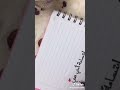 ابتسامة أمي هي الجنه