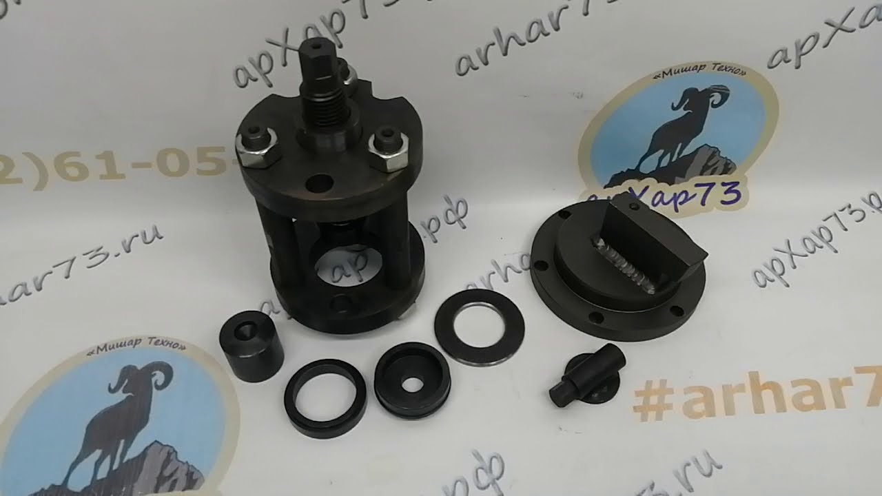 Приспособления, для ремонта мостов УАЗ Профи и Патриот с открытыми ...