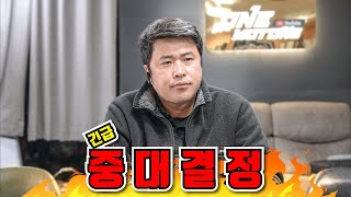 &quot;수입차 수리비 280만원 18만원에 수리하기&quot; BMW 5GT VGT 액츄에이터 터보차저