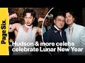 Hudson Williams celebrates Lunar New Year with his mom, Lola Tung, Bowen Yang &amp; more celebs