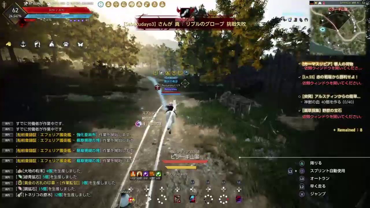 黒い砂漠ps4 5 22たまには出稼ぎで狩りを Youtube