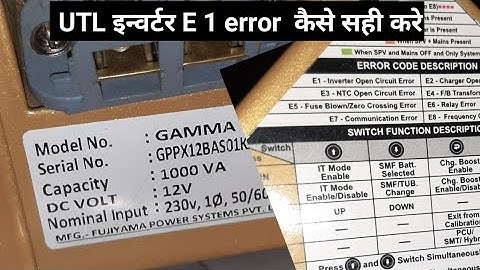 UTL gama +ups E 1 error kase sahi kare