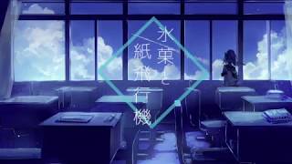 Hyouka to Kami Hikouki