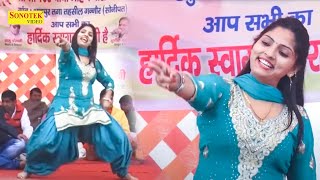 Bandook Margi I Sheetal sharma Dance I New Dance Song I Haryanvi song I Dj Remix I Tashan Haryanvi