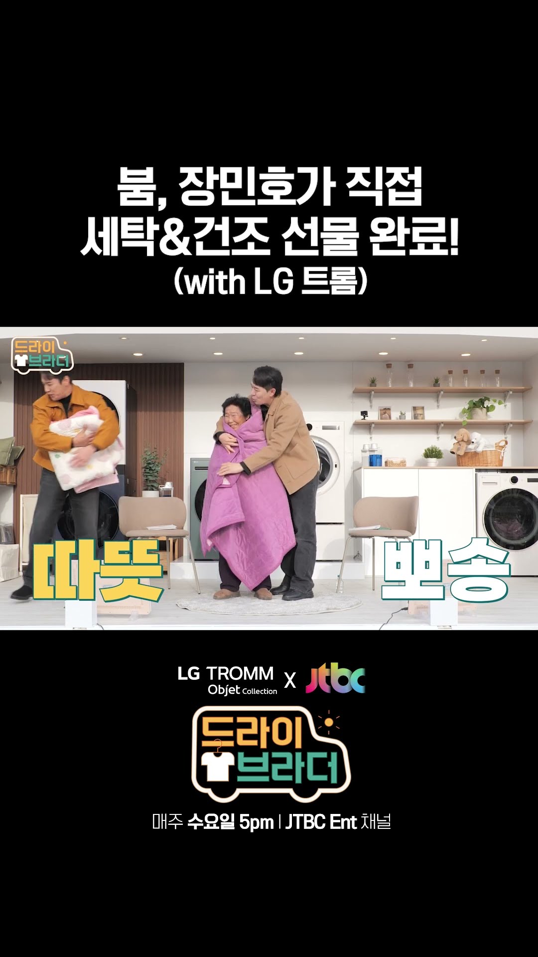 뽀-송(,,≧᎑≦,,) 오늘 밤 꿀잠 예약 완료!