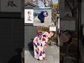くまモン気分を味わう台湾人 #熊本 #くまモン #日本旅行 #熊本熊 #日本觀光 #着物 #浴衣