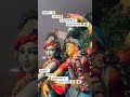 राधे राधे 🦚 #like #edits #love #राधेराधे #radhekrishna #shortvideo