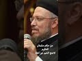 لا تمنع الخير عن اهله Shorts كنز الامثال حكمة سليمان الربح السماوي لا تمنع الخير عن اهله Shorts كنز الامثال حكمة سليمان الربح السماوي