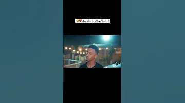 ودالجاك يا كافي البلاء 
