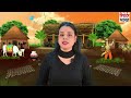 Reporter Bharat : रिपोर्टर भारत की तरफ से मकर सक्रांति की सभी को हार्दिक शुभकामनाएं