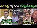 Ys Jagan and Ambati Rambabu ragging by Anam venkataramana trolls | ambati rambabu ys Jagan latest |