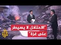نافذة عسكرية تحلل آخر تطورات المعارك في قطاع غزة نافذة عسكرية تحلل آخر تطورات المعارك في قطاع غزة
