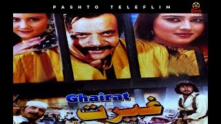 Pashto Movie || Ghairat || Jahangir Khan || Nadia Gul