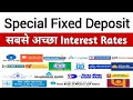 All Bank&#39;s Special Fixed Deposit Scheme for Senior Citizens  and General Public | Technical 4T |