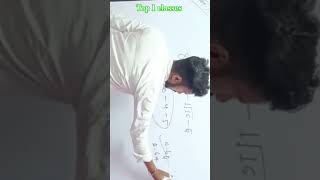 #maths #classes #pleasesubscribe