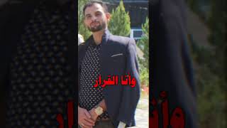 حسام الأحمد سورية طلف لايغريني مدح