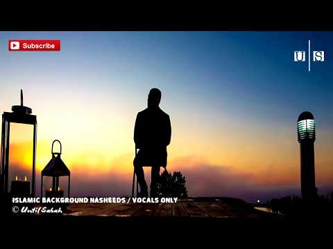 background-nasheed-bgn-31-ᴴᴰ-vocals-only-اهات-اسلامية