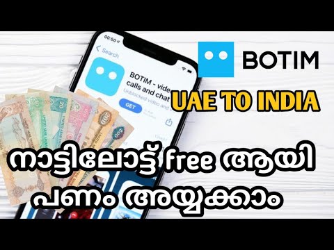 BOTIM Free International Money Transfer../ UAE TO INDIA