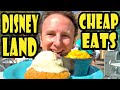 19 Best Cheap Eats at Disneyland