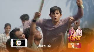 Shiva Ep 73 Preview May 2 2024 Purva Phadake Zee Marathi