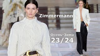 Zimmermann Мода Осень Зима 2023/2024 в Париже #531  | Стильная одежда и аксессуары