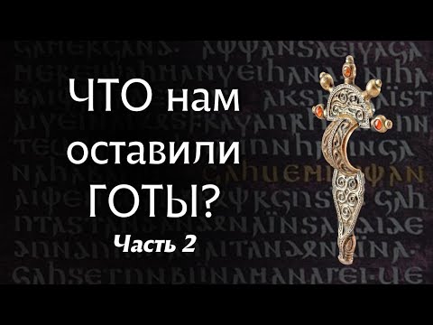 Video: Kto je radikál vo všeobecnosti a najmä na Ukrajine?