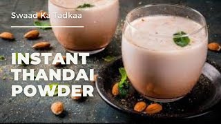 Instant Thandai Powder Recipe | Simple , Quick , Homemade - Holi Special 