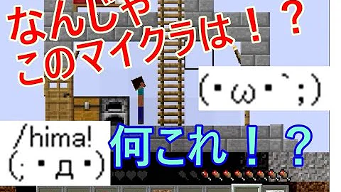 ペーパーマインクラフトセーブ仕方 Mp3