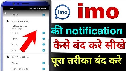 imo ka notification kaise band kare | how to off imo notification | imo notification off