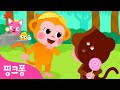 [NEW✨] 거짓말은 안돼! | Johny Johny Yes Papa | 핑크퐁 니니모 영어동요 | 마더구스 | Nursery Rhymes | 영어공부 | 핑크퐁! 인기동요