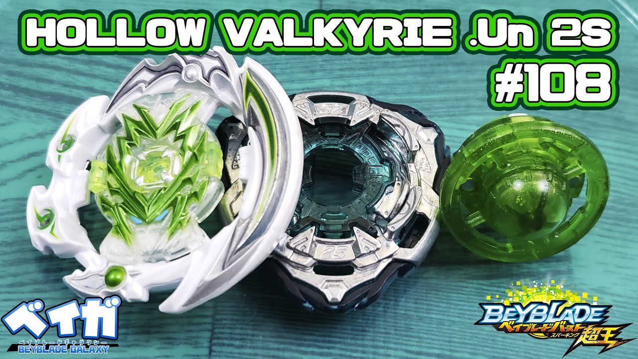 Testando combo 108 - HOLLOW VALKYRIE .Un 2S vs 3 combos - Beyblade Burst ベイブレードバースト