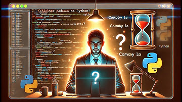 Python: Практические задачи с собеседования #2