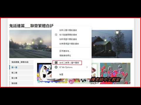 一分鐘教你學會製作qrcode  ＃影片編輯小技巧-1