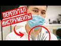 Первый день работы ассистента стоматолога. Прикол в стоматологии.