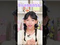 大人気発売中‼️ちゃおコミックス7月刊#ちゃお #shortvideo #shorts #short