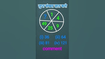 #motivational speech #motivationalvideo #motivation #reasoning #ssc #ias #simplify #reasoning tricks