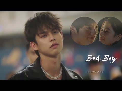 F4 Thailand || Bad Boy Thyme
